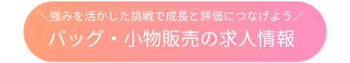 button_202608_4.png