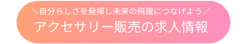 button_202608_5.png