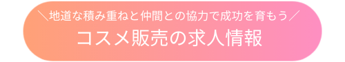button_202608_6.png