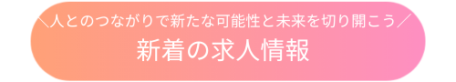 button_202608_7.png