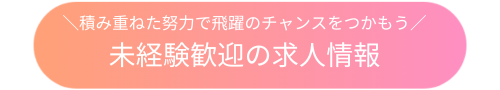 button_202608_8.png