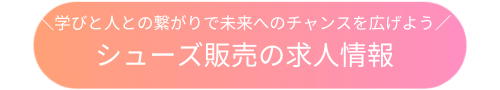 button_202608_9.png