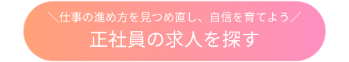 button_202609_1.png