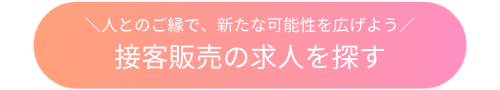 button_202609_10.png