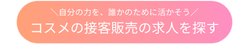 button_202609_11.png