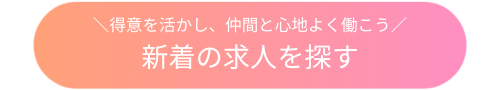 button_202609_2.png