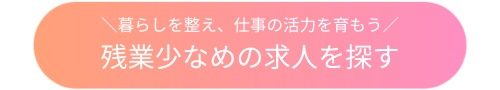button_202609_3.png