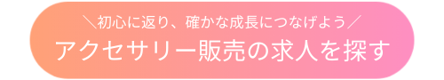 button_202609_4.png