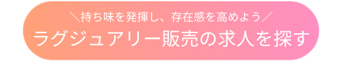 button_202609_5.png
