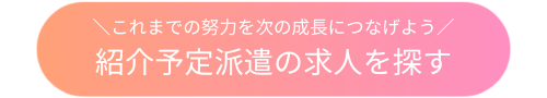 button_202609_6.png