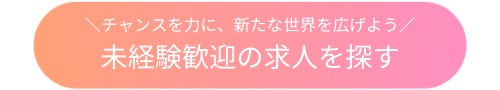 button_202609_9.png