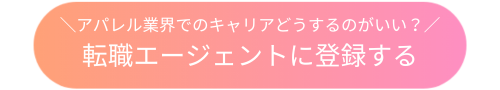 careerup_button.png