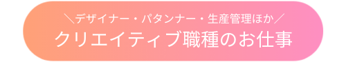 creative_button.png
