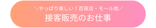 hyakka_button2.png