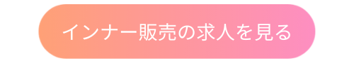 innner_jobsearch.png