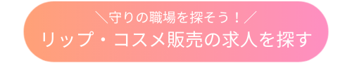 lip_202606.png