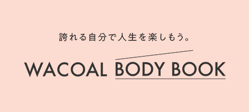 logo_wacoalbodybook.png