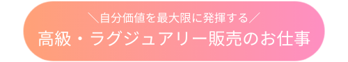 luxuly2605_button.png