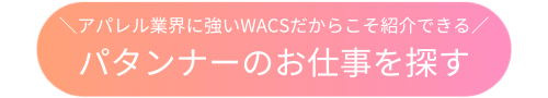 patternmaker_button.png