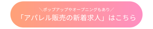 popup_jobbottun.png