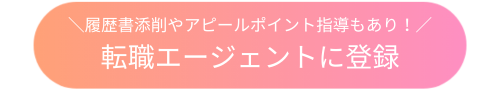 resume2_button.png