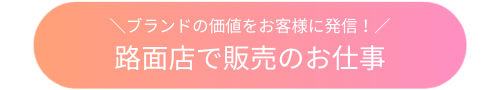 roadside2605_button.png