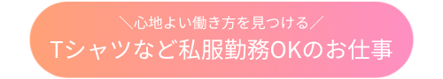 sifuku2605_button.png