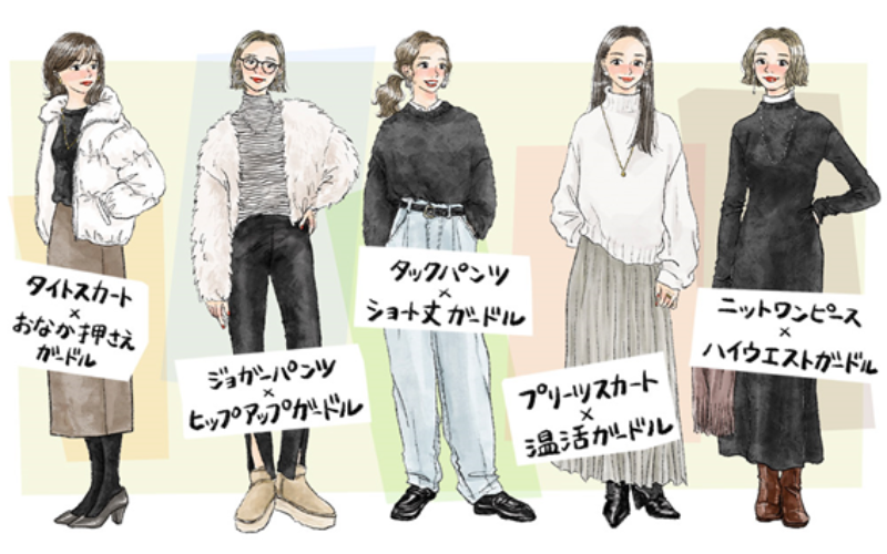 wacoalbodybook_183104_MV.png