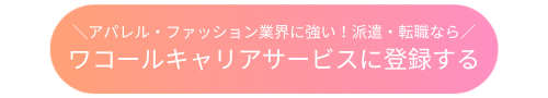 wacs_form_button.png